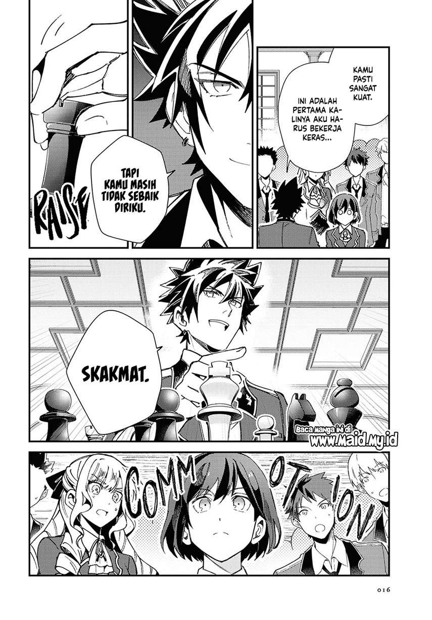 Watashi No Oshi Wa Akuyaku Reijou Chapter 6