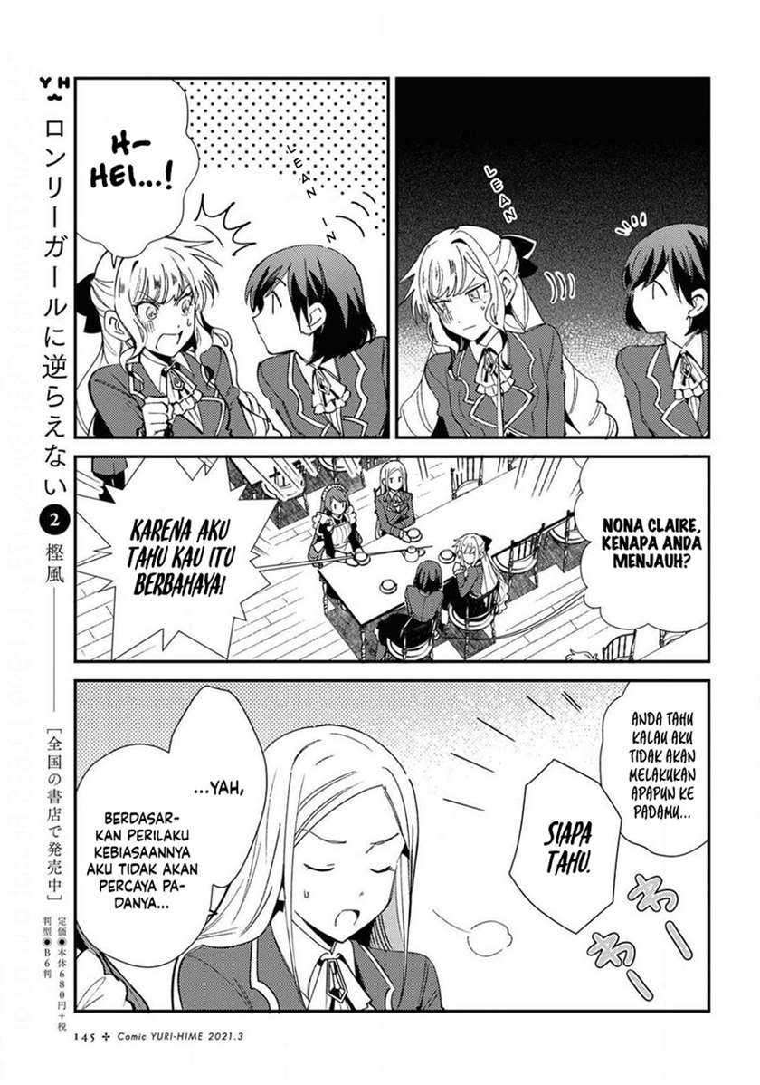 Watashi No Oshi Wa Akuyaku Reijou Chapter 7