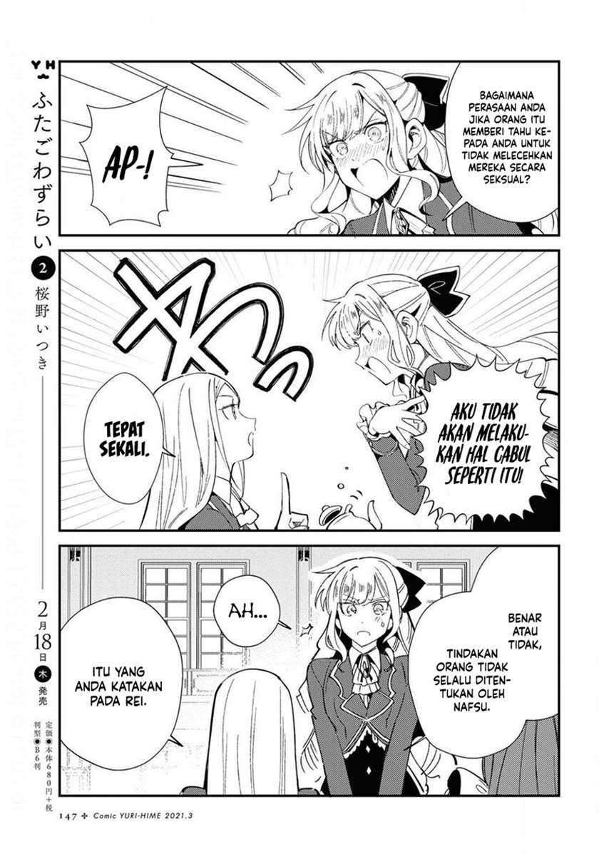 Watashi No Oshi Wa Akuyaku Reijou Chapter 7