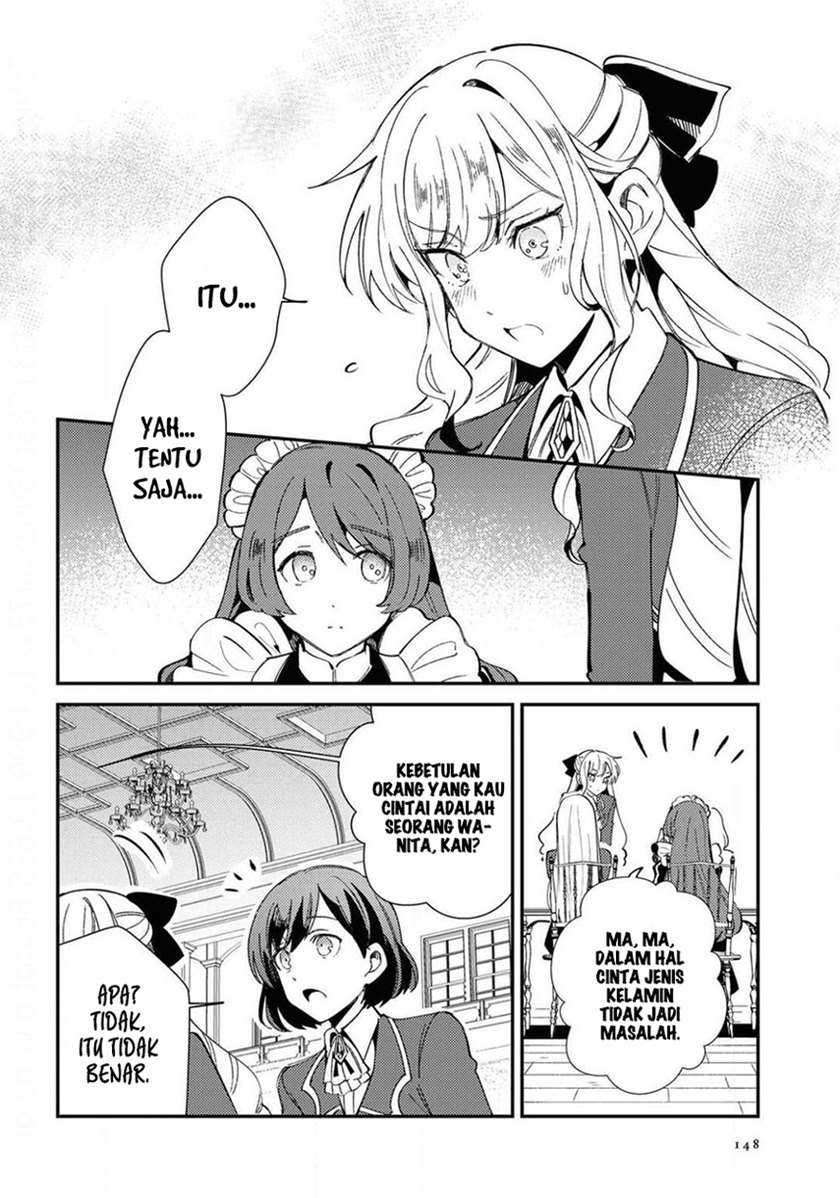 Watashi No Oshi Wa Akuyaku Reijou Chapter 7