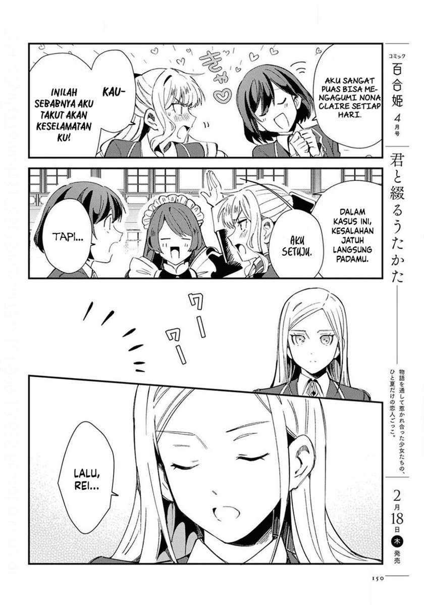 Watashi No Oshi Wa Akuyaku Reijou Chapter 7