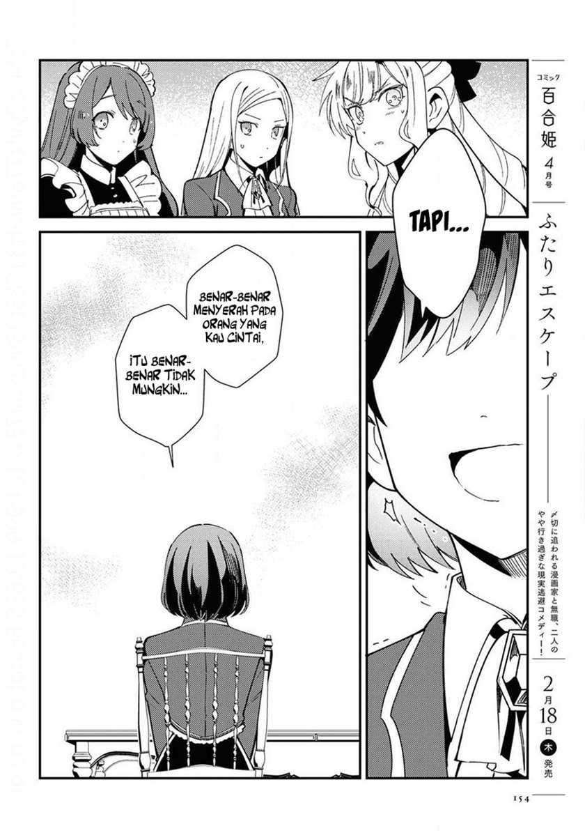 Watashi No Oshi Wa Akuyaku Reijou Chapter 7