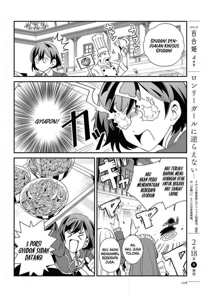 Watashi No Oshi Wa Akuyaku Reijou Chapter 7