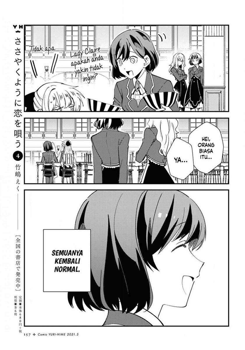 Watashi No Oshi Wa Akuyaku Reijou Chapter 7