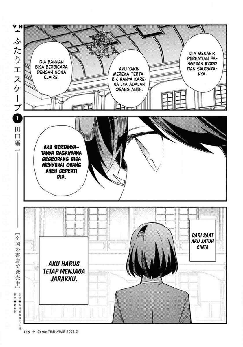 Watashi No Oshi Wa Akuyaku Reijou Chapter 7