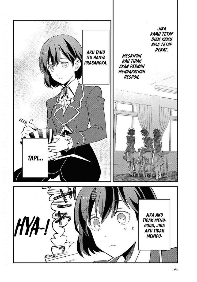 Watashi No Oshi Wa Akuyaku Reijou Chapter 7