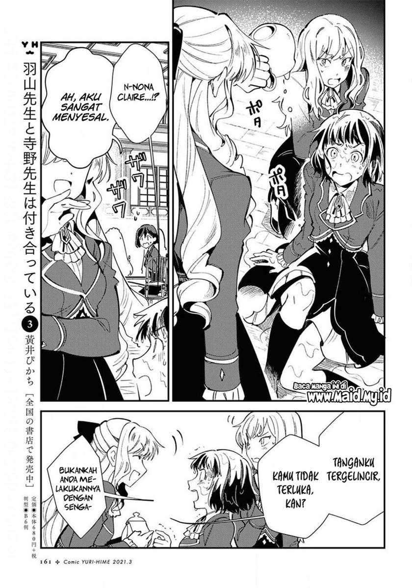 Watashi No Oshi Wa Akuyaku Reijou Chapter 7