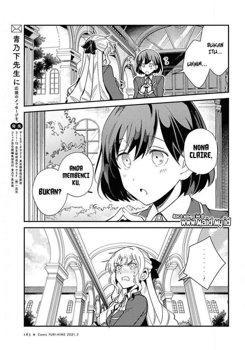 Watashi No Oshi Wa Akuyaku Reijou Chapter 7