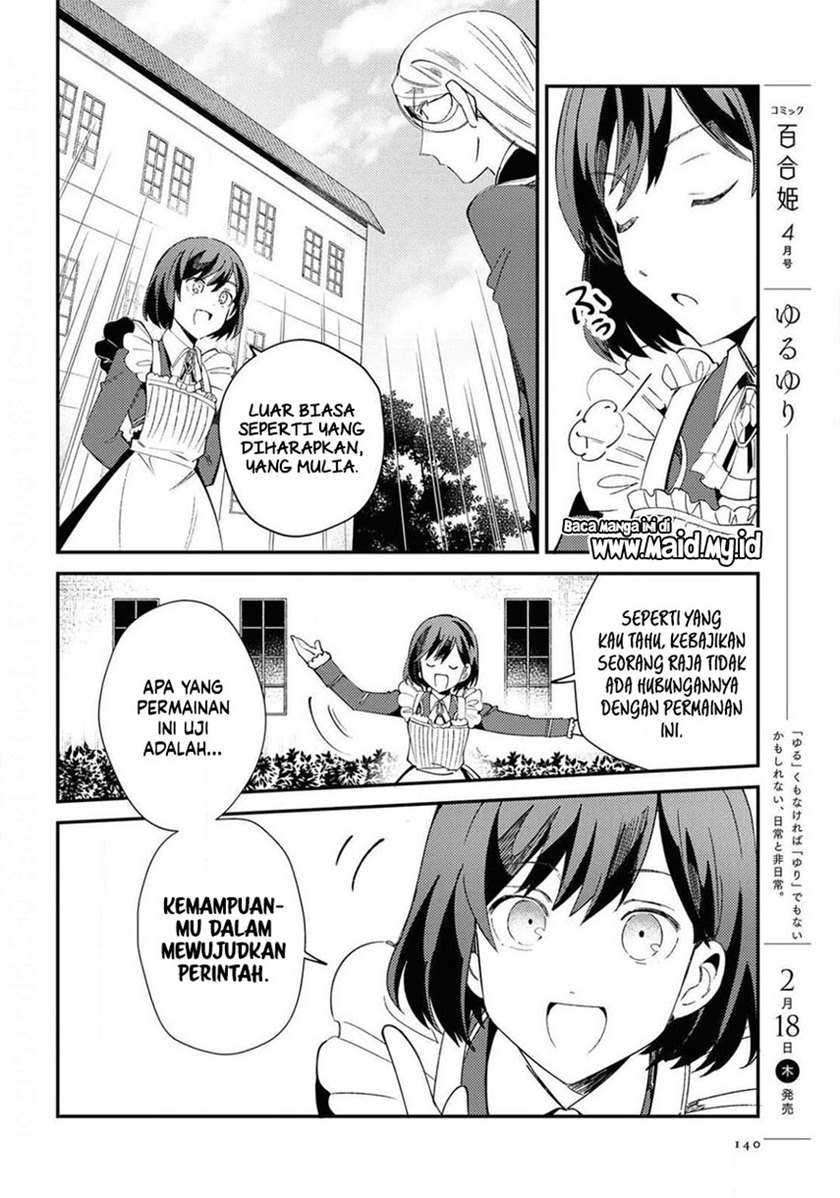 Watashi No Oshi Wa Akuyaku Reijou Chapter 7