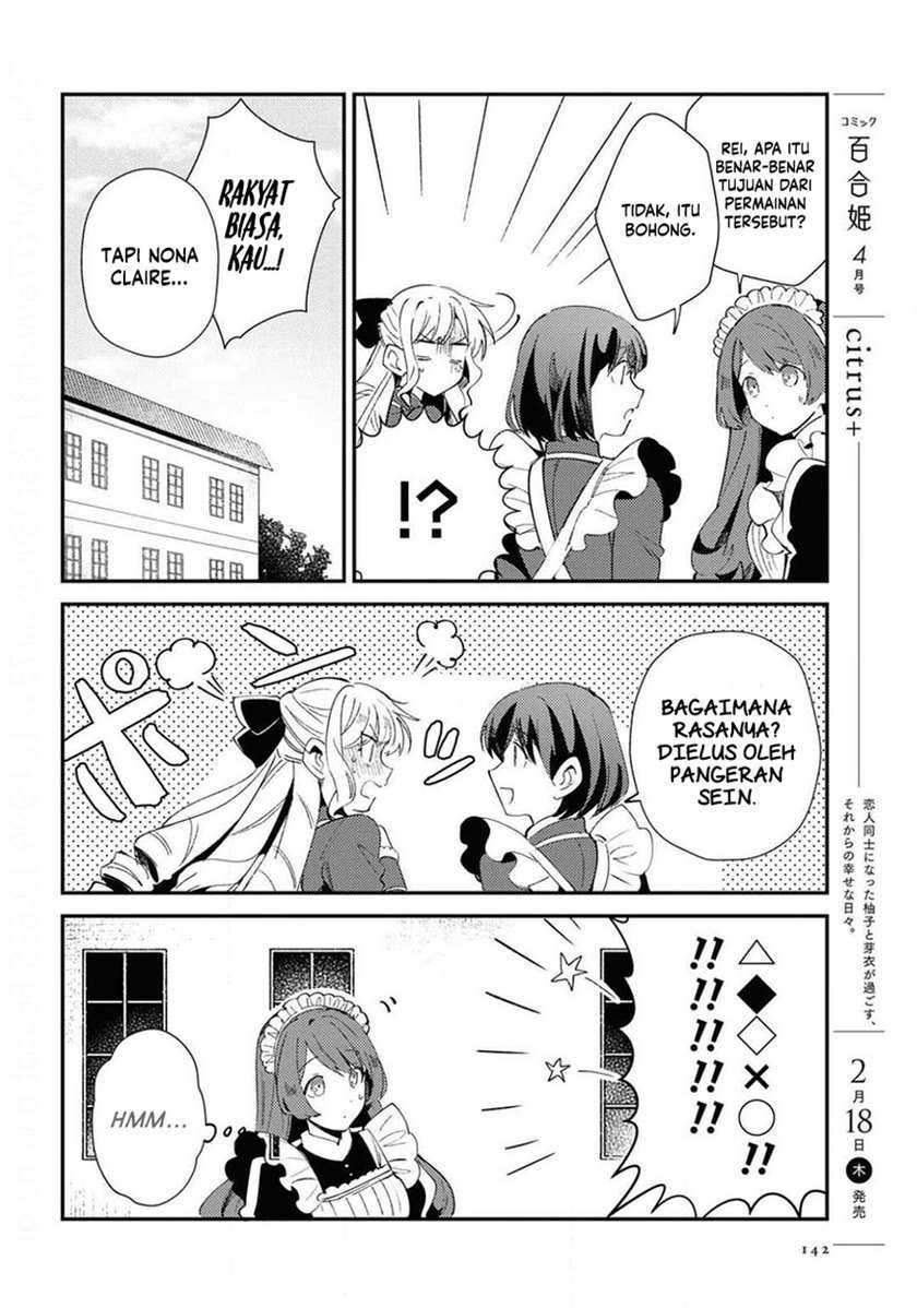 Watashi No Oshi Wa Akuyaku Reijou Chapter 7