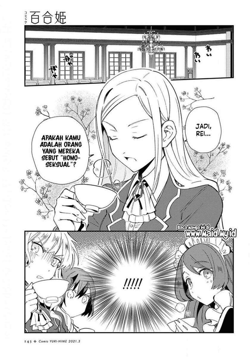 Watashi No Oshi Wa Akuyaku Reijou Chapter 7