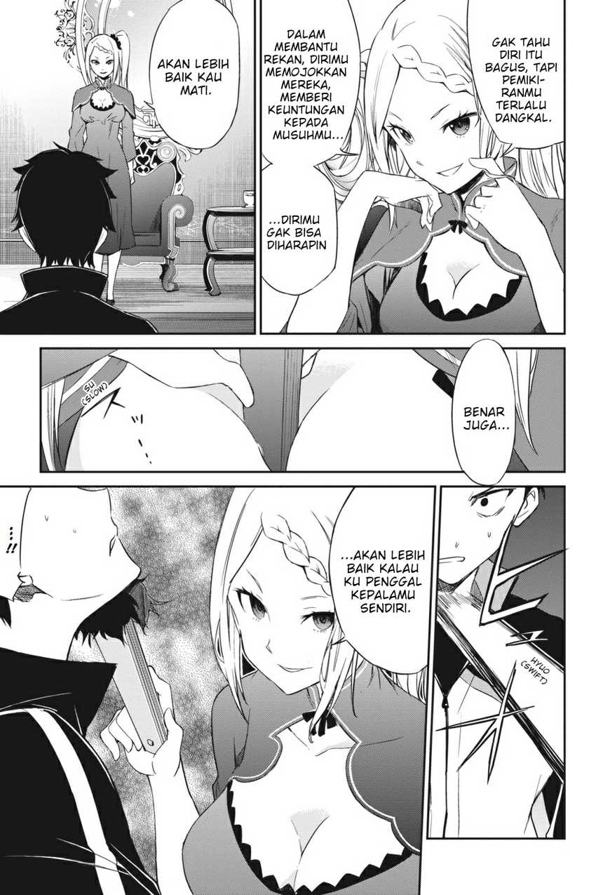 Re Zero Kara Hajimeru Isekai Seikatsu Daisanshou Truth Of Zero Chapter 16