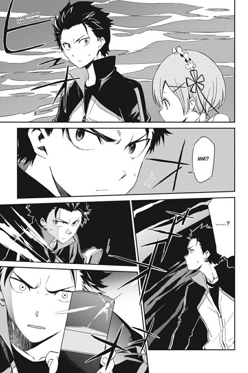 Re Zero Kara Hajimeru Isekai Seikatsu Daisanshou Truth Of Zero Chapter 17