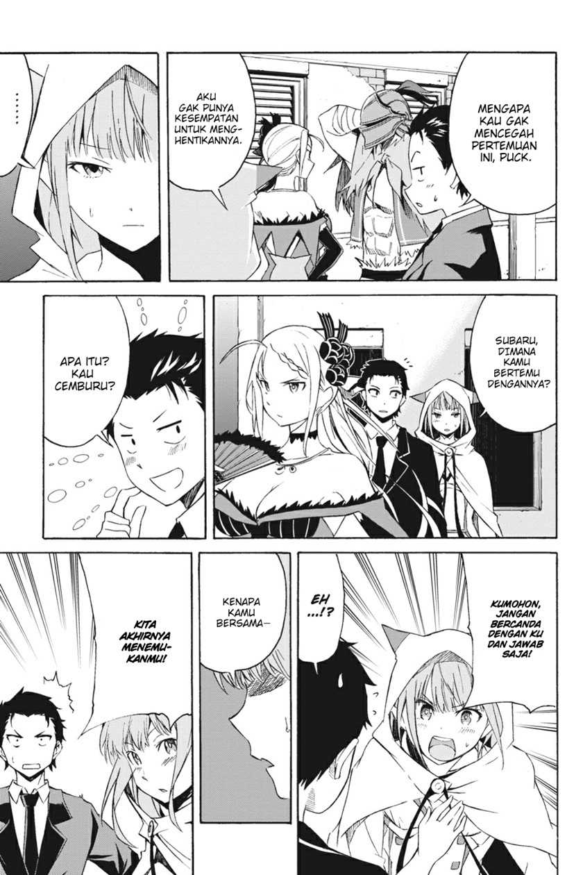 Re Zero Kara Hajimeru Isekai Seikatsu Daisanshou Truth Of Zero Chapter 2