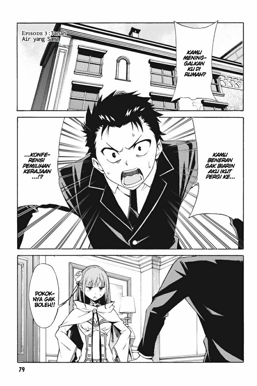 Re Zero Kara Hajimeru Isekai Seikatsu Daisanshou Truth Of Zero Chapter 3