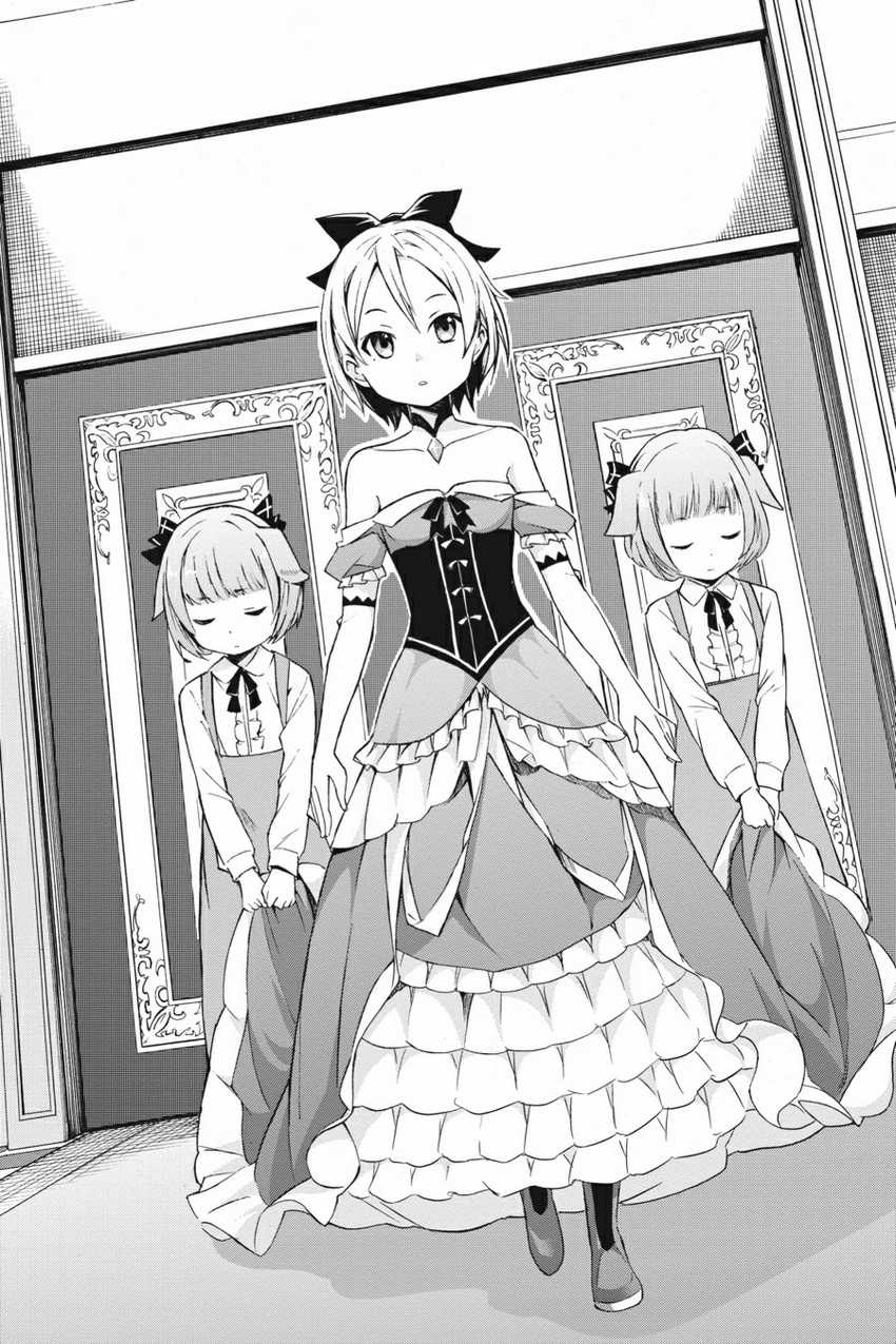 Re Zero Kara Hajimeru Isekai Seikatsu Daisanshou Truth Of Zero Chapter 4