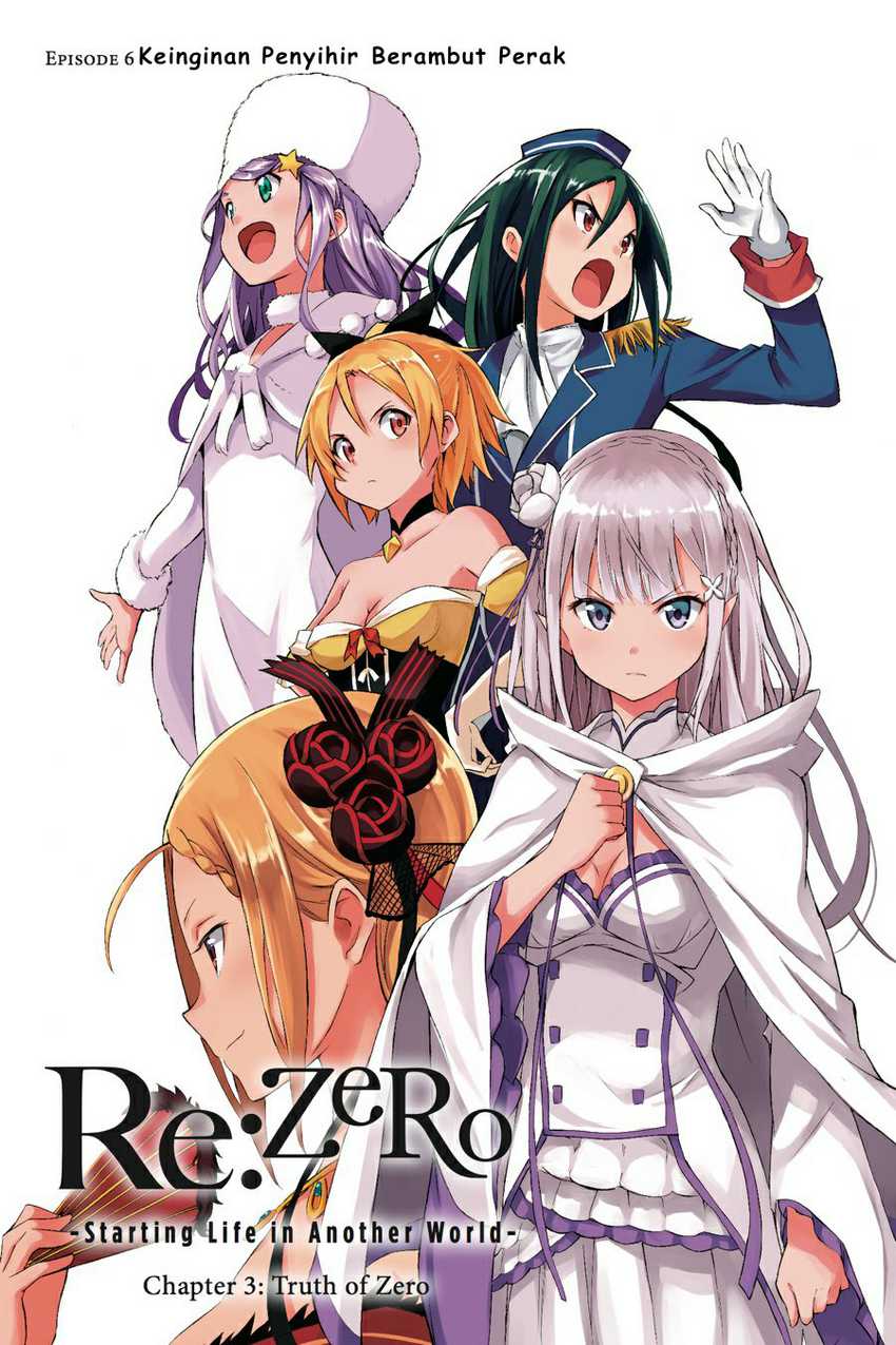 Re Zero Kara Hajimeru Isekai Seikatsu Daisanshou Truth Of Zero Chapter 6