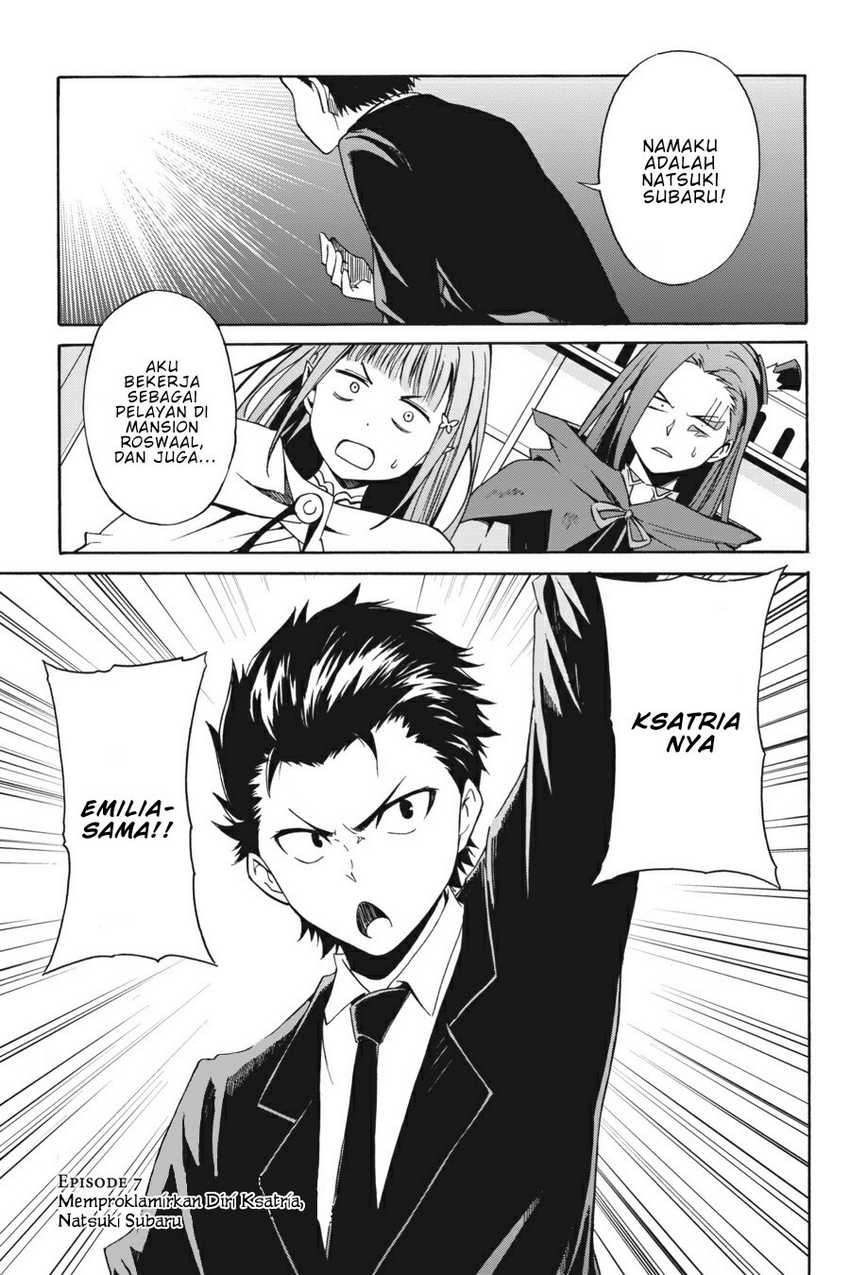 Re Zero Kara Hajimeru Isekai Seikatsu Daisanshou Truth Of Zero Chapter 7