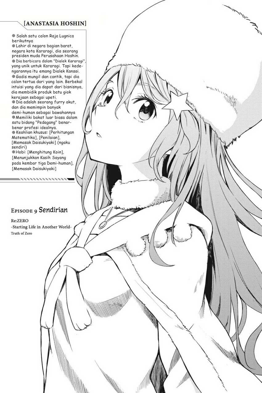 Re Zero Kara Hajimeru Isekai Seikatsu Daisanshou Truth Of Zero Chapter 9