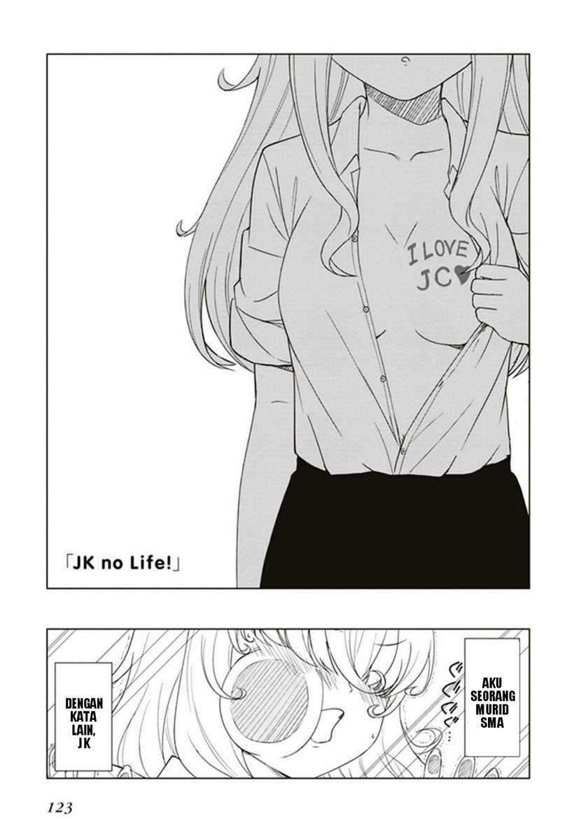Jc No Life! Chapter 12