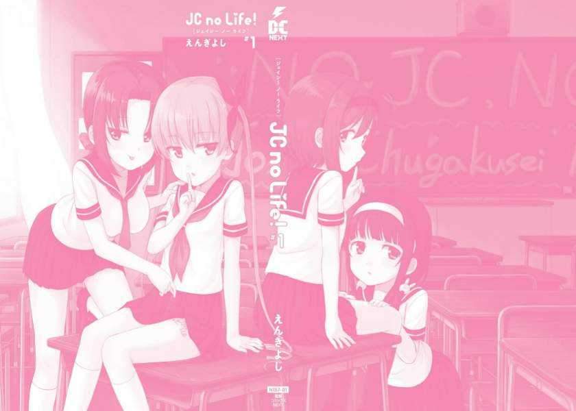 Jc No Life! Chapter 15