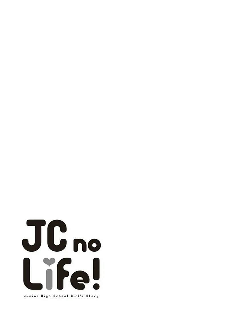 Jc No Life! Chapter 23
