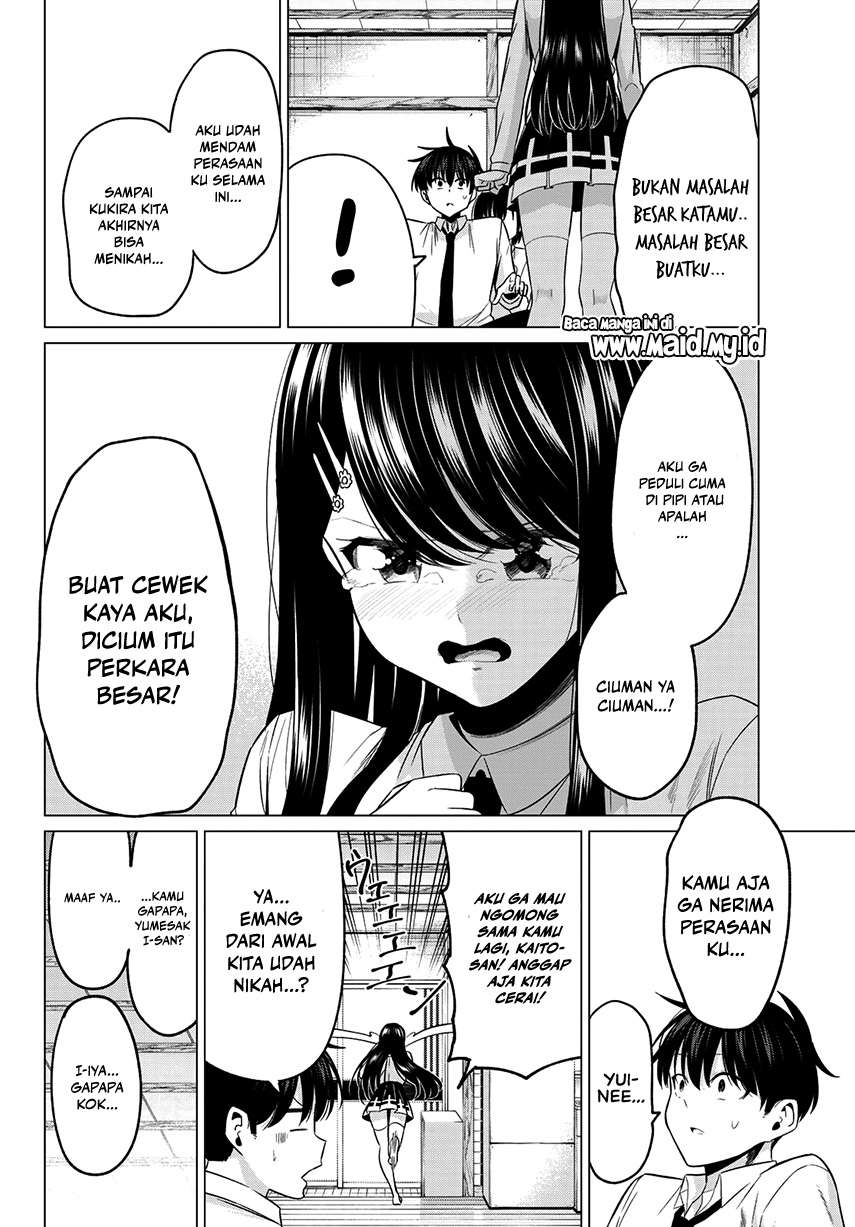 Koi Ka Mahou Ka Wakaranai! Chapter 12