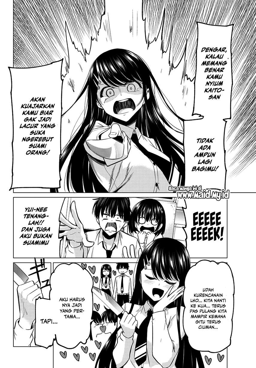 Koi Ka Mahou Ka Wakaranai! Chapter 12