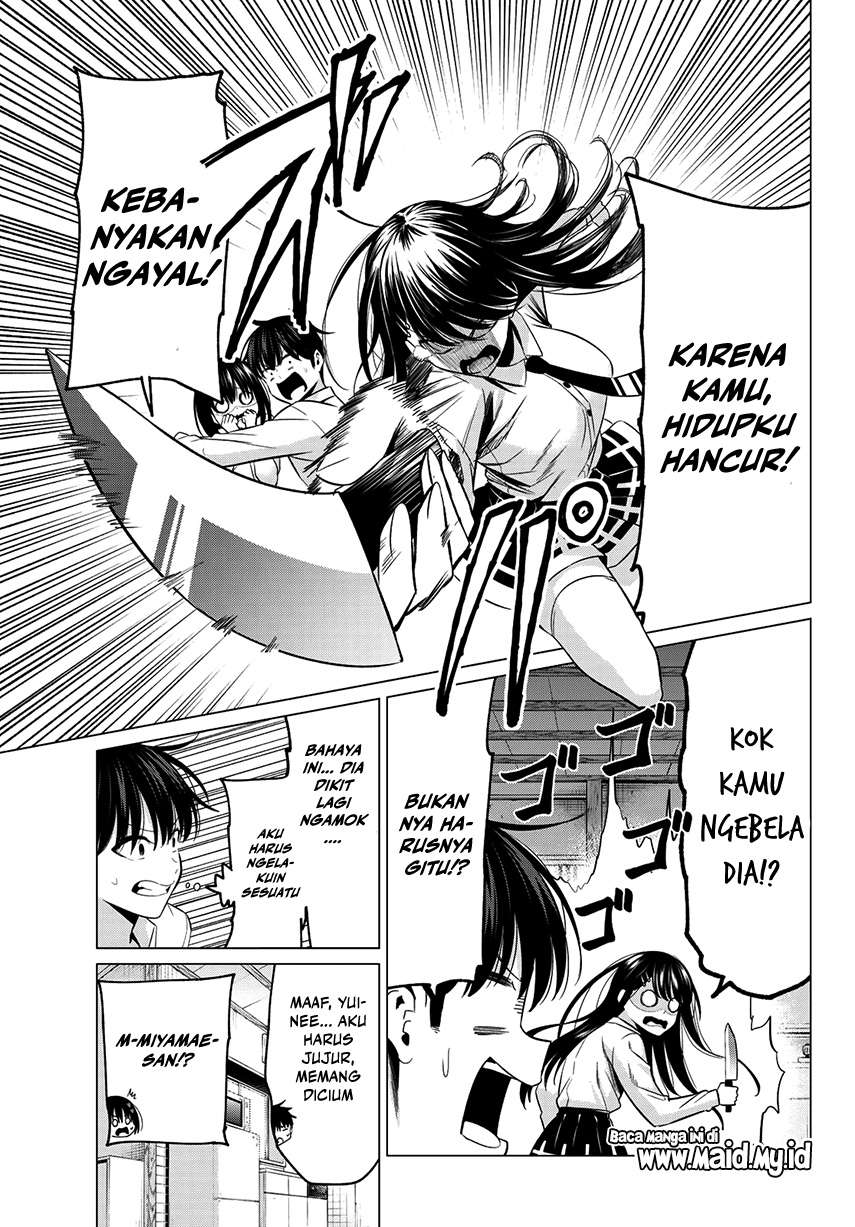 Koi Ka Mahou Ka Wakaranai! Chapter 12