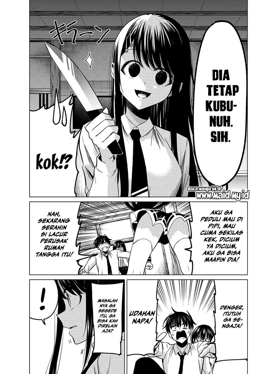 Koi Ka Mahou Ka Wakaranai! Chapter 12