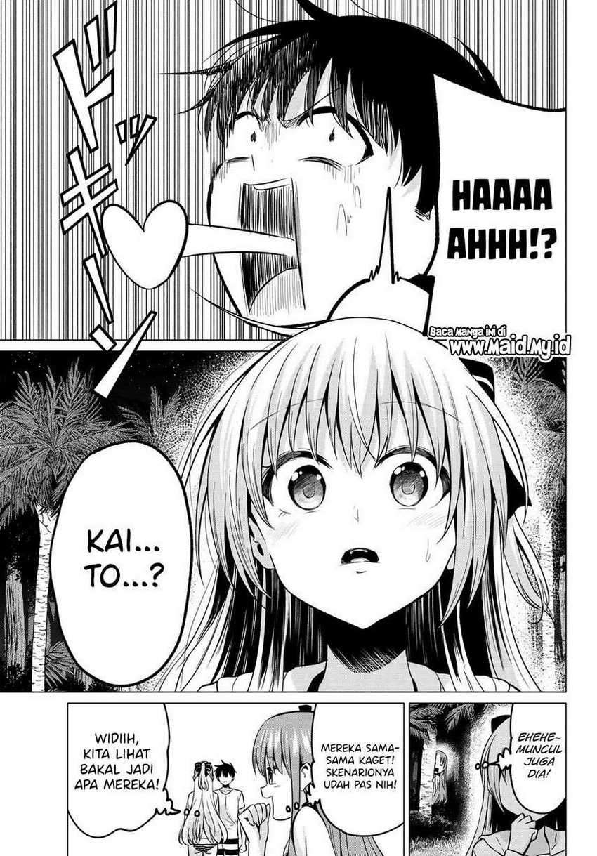 Koi Ka Mahou Ka Wakaranai! Chapter 16