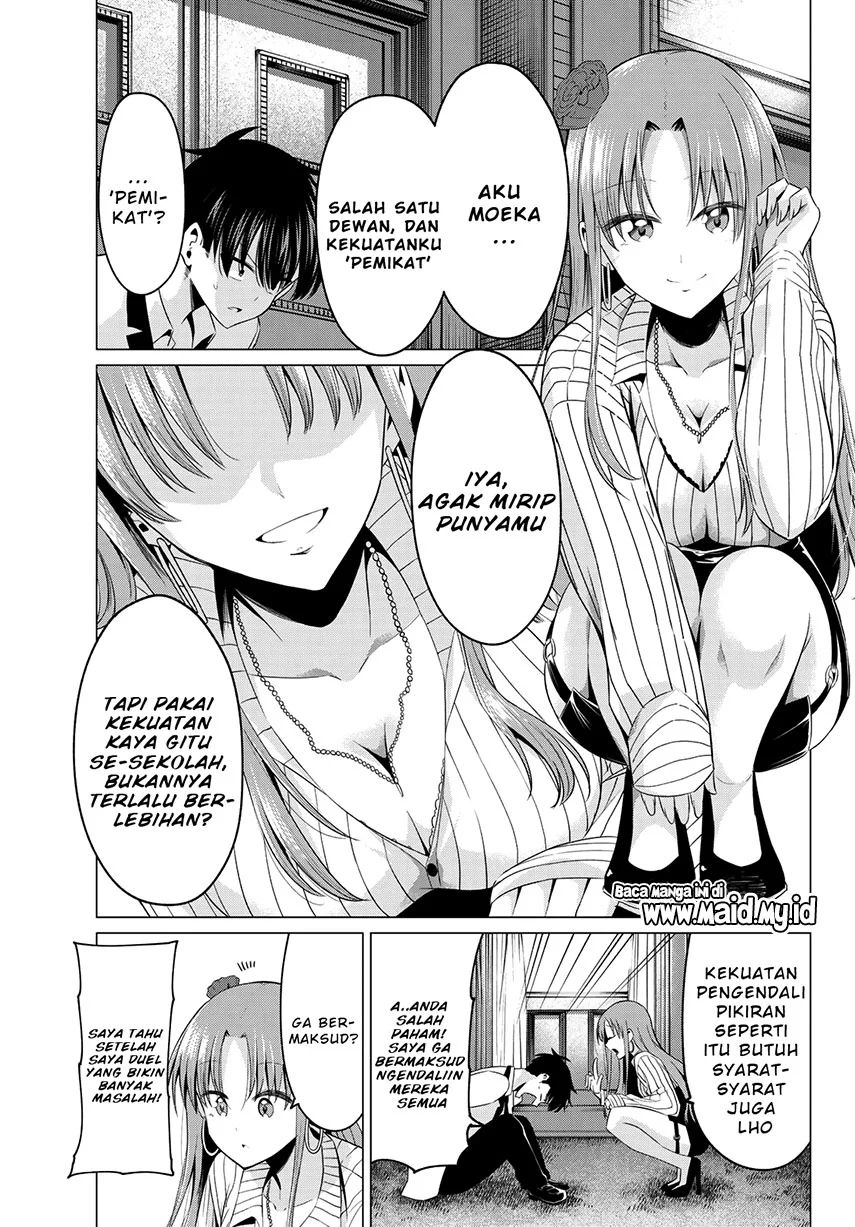 Koi Ka Mahou Ka Wakaranai! Chapter 2