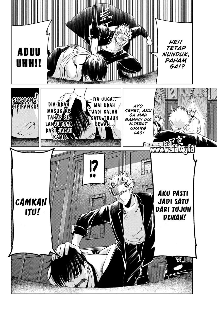 Koi Ka Mahou Ka Wakaranai! Chapter 2