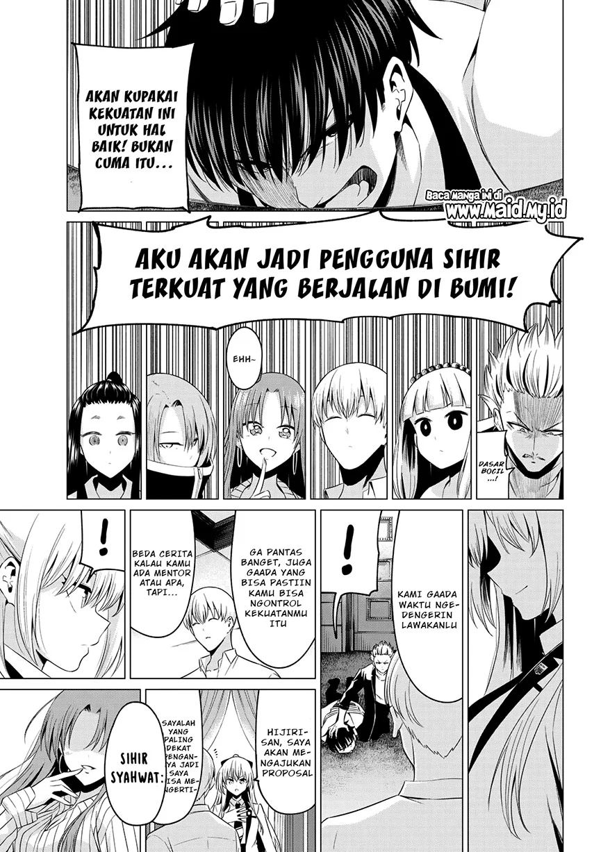 Koi Ka Mahou Ka Wakaranai! Chapter 2