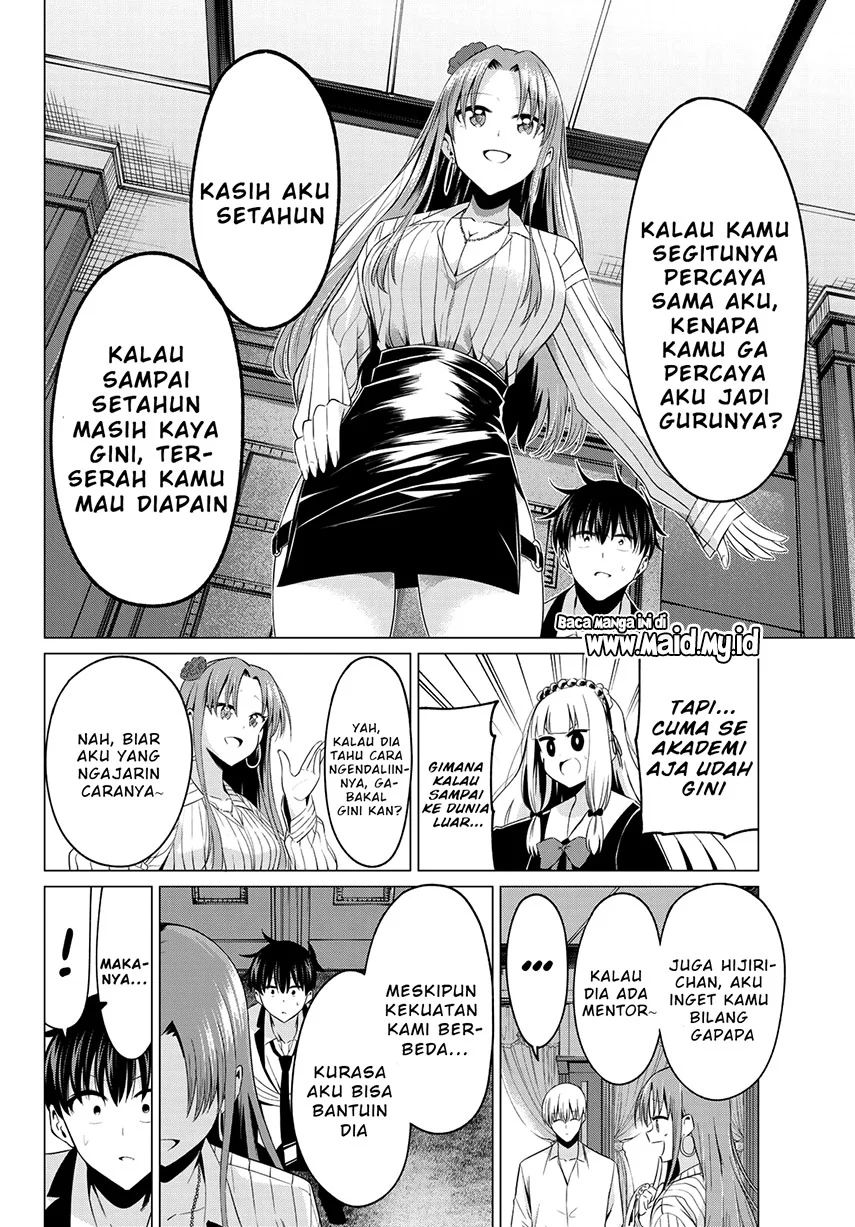 Koi Ka Mahou Ka Wakaranai! Chapter 2