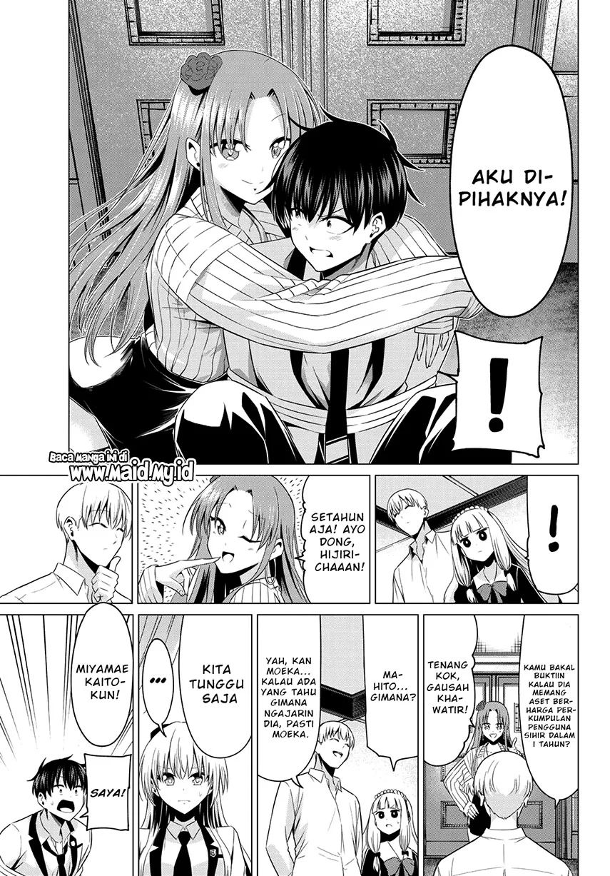 Koi Ka Mahou Ka Wakaranai! Chapter 2