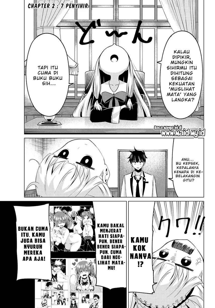 Koi Ka Mahou Ka Wakaranai! Chapter 2