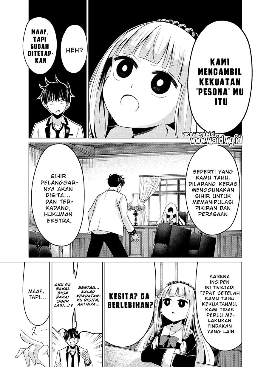 Koi Ka Mahou Ka Wakaranai! Chapter 2