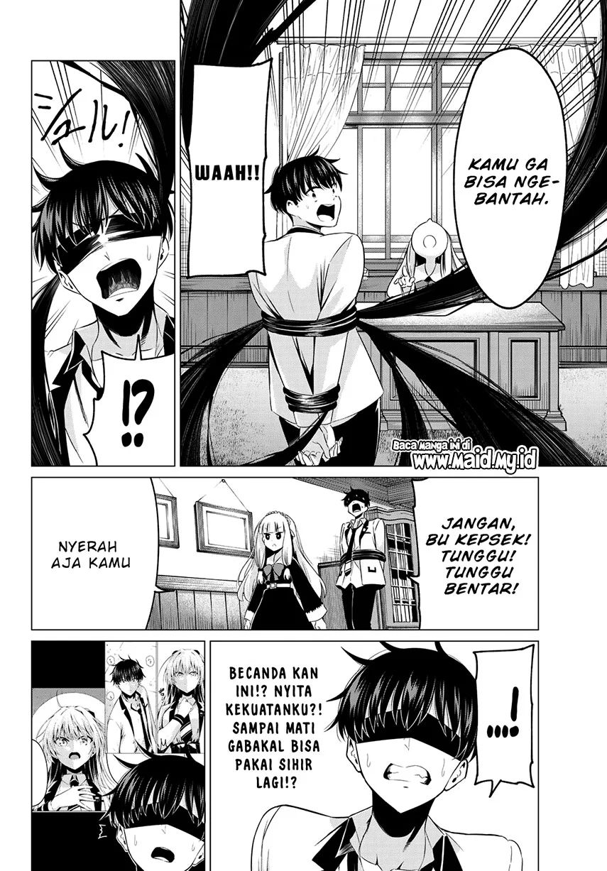 Koi Ka Mahou Ka Wakaranai! Chapter 2