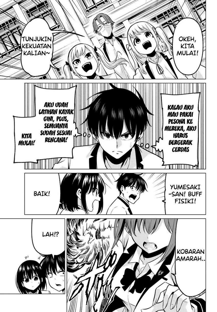 Koi Ka Mahou Ka Wakaranai! Chapter 20