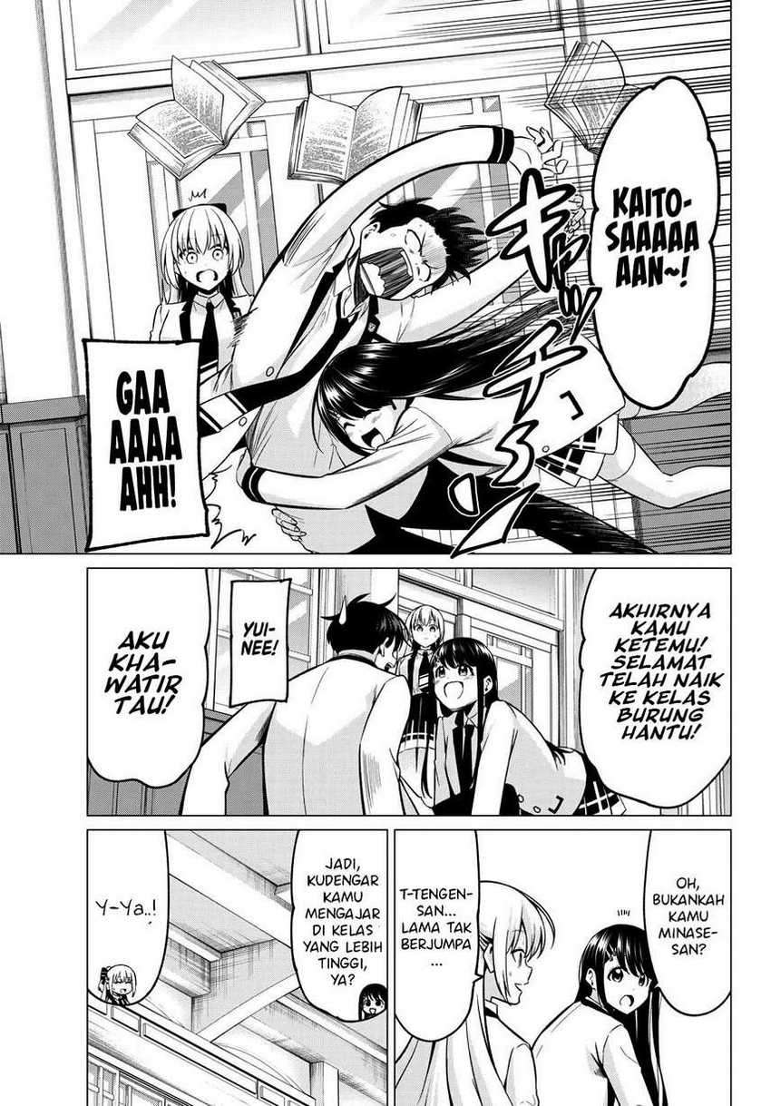 Koi Ka Mahou Ka Wakaranai! Chapter 25