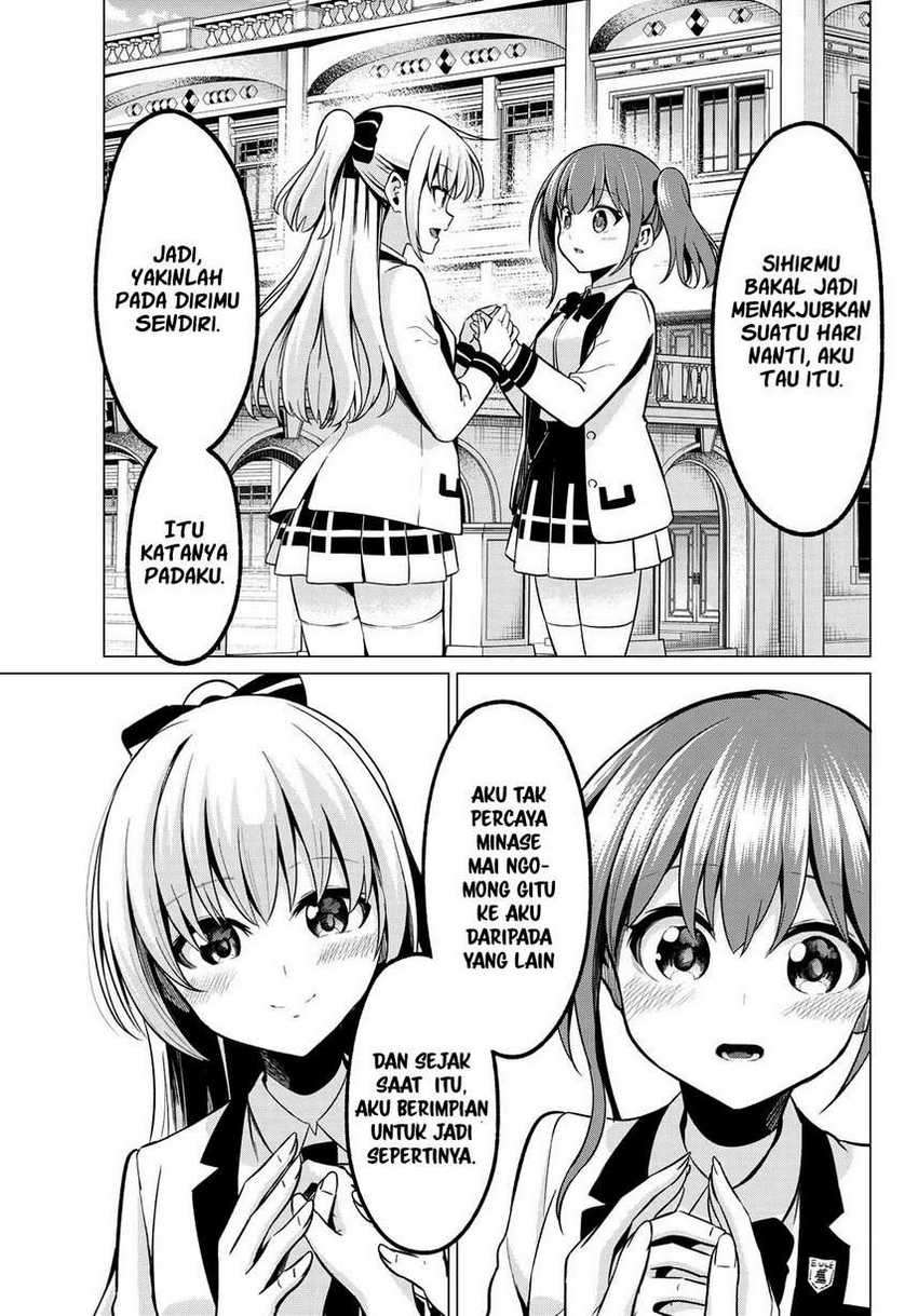 Koi Ka Mahou Ka Wakaranai! Chapter 27