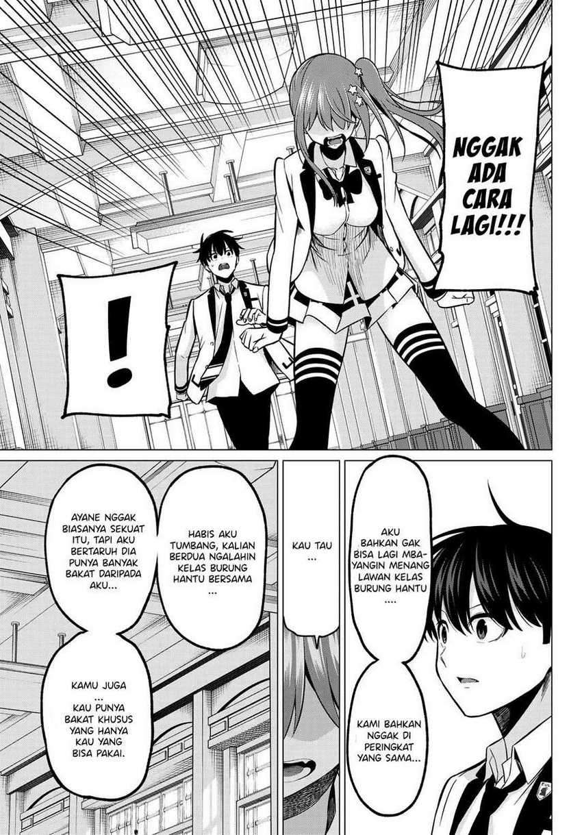 Koi Ka Mahou Ka Wakaranai! Chapter 27