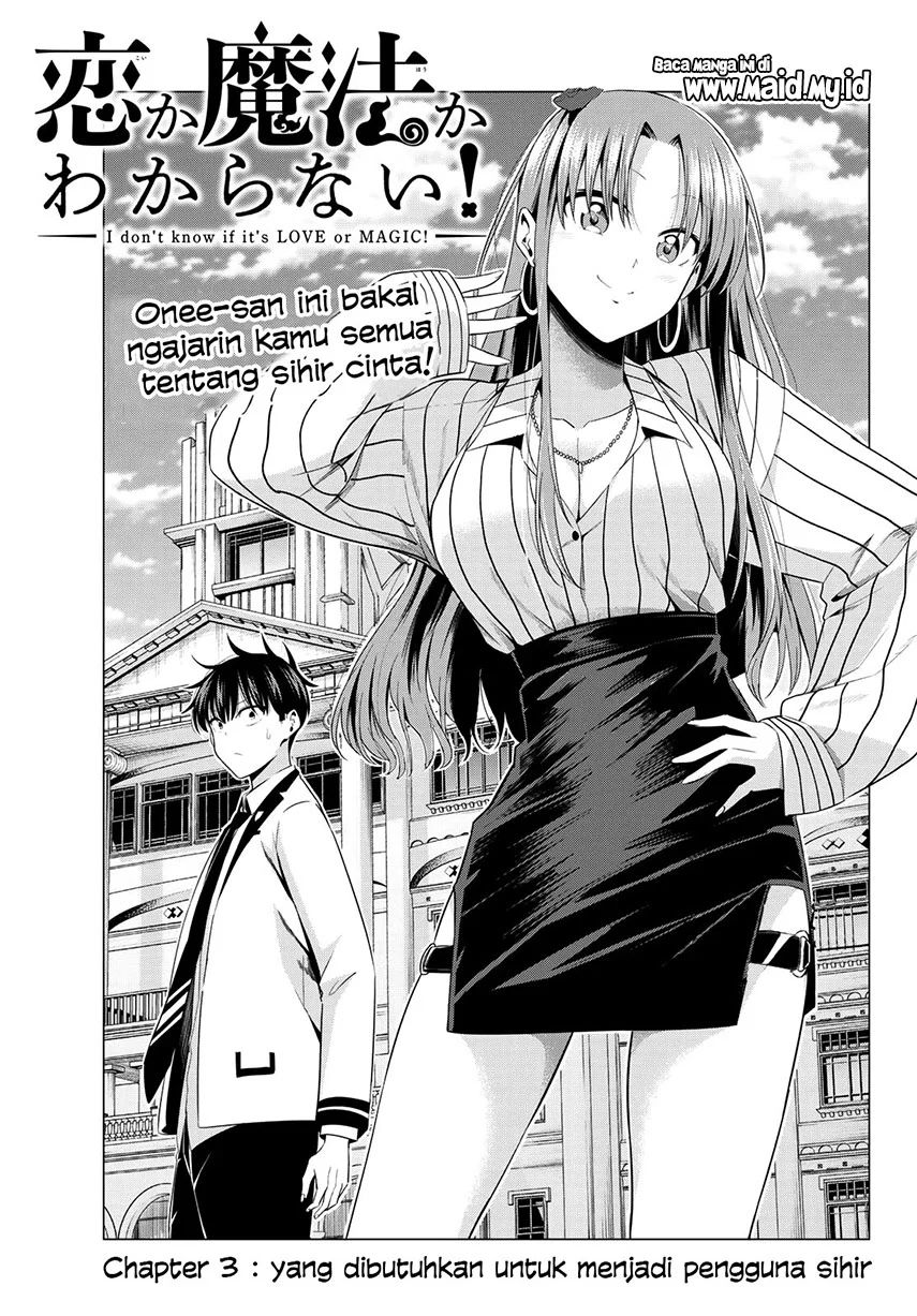 Koi Ka Mahou Ka Wakaranai! Chapter 3