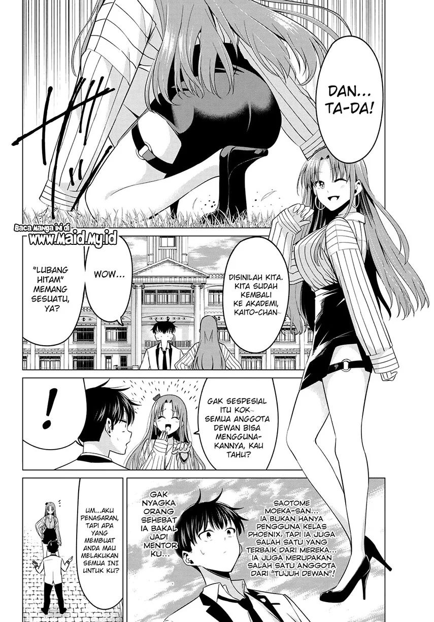 Koi Ka Mahou Ka Wakaranai! Chapter 3