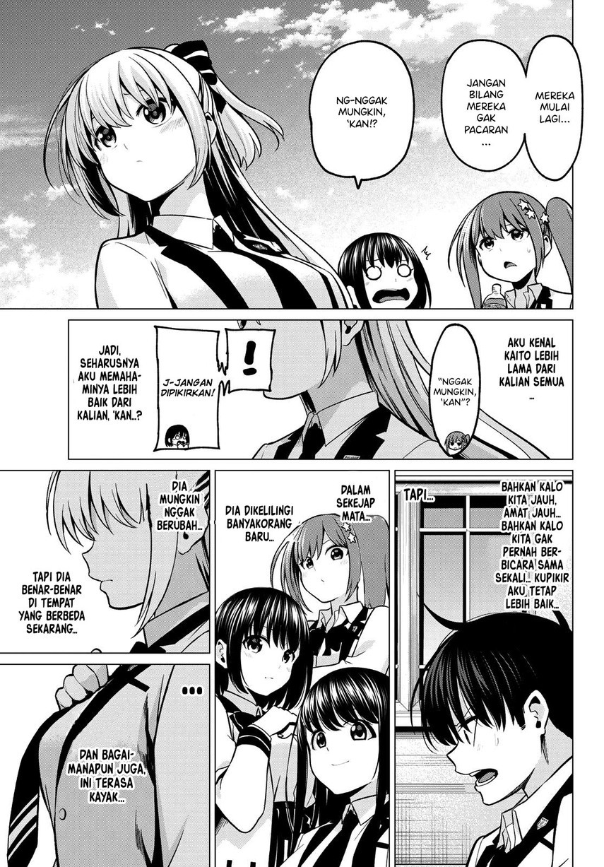 Koi Ka Mahou Ka Wakaranai! Chapter 32