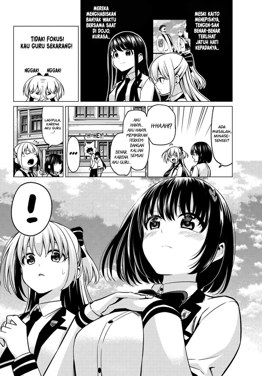 Koi Ka Mahou Ka Wakaranai! Chapter 32