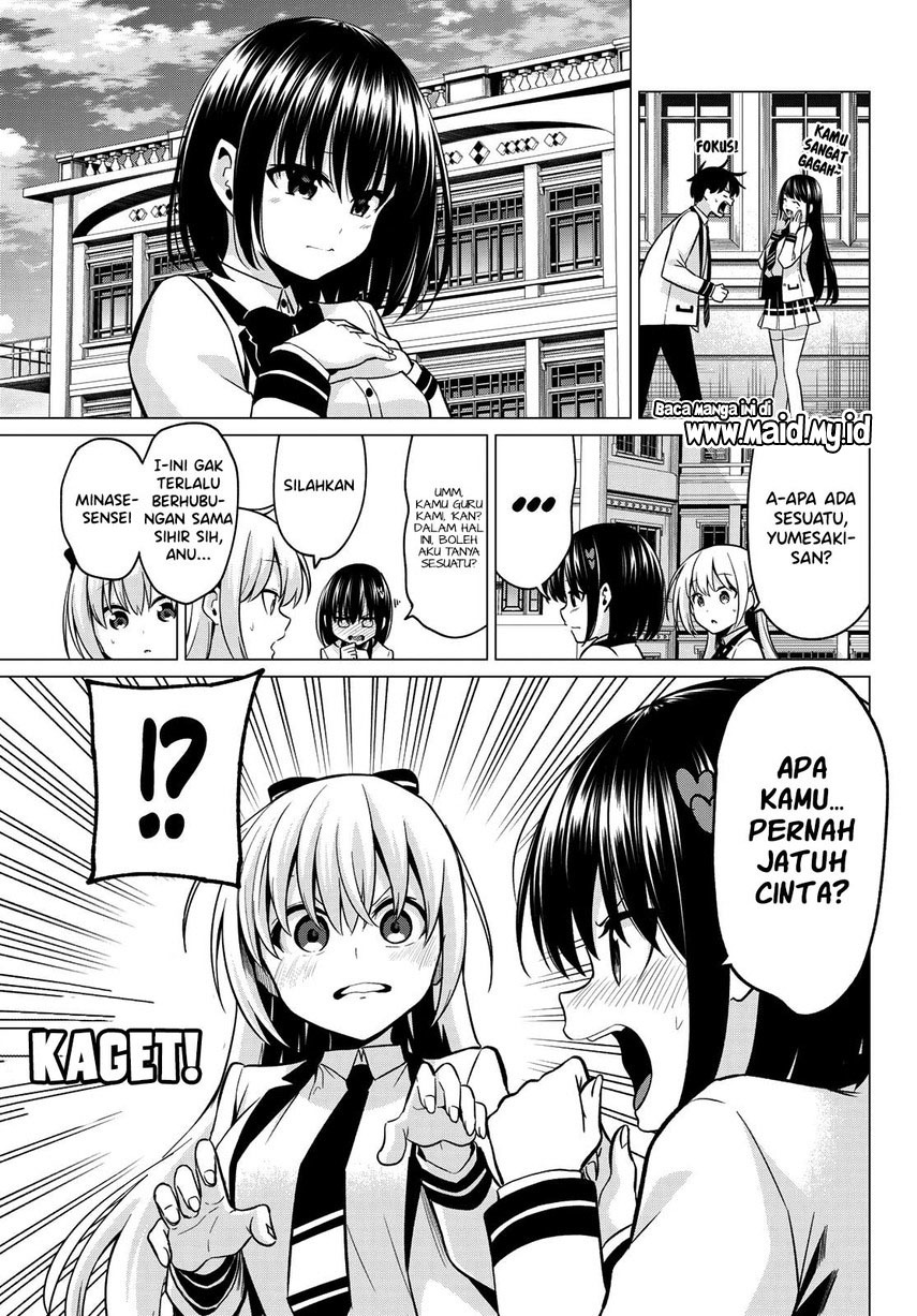 Koi Ka Mahou Ka Wakaranai! Chapter 32