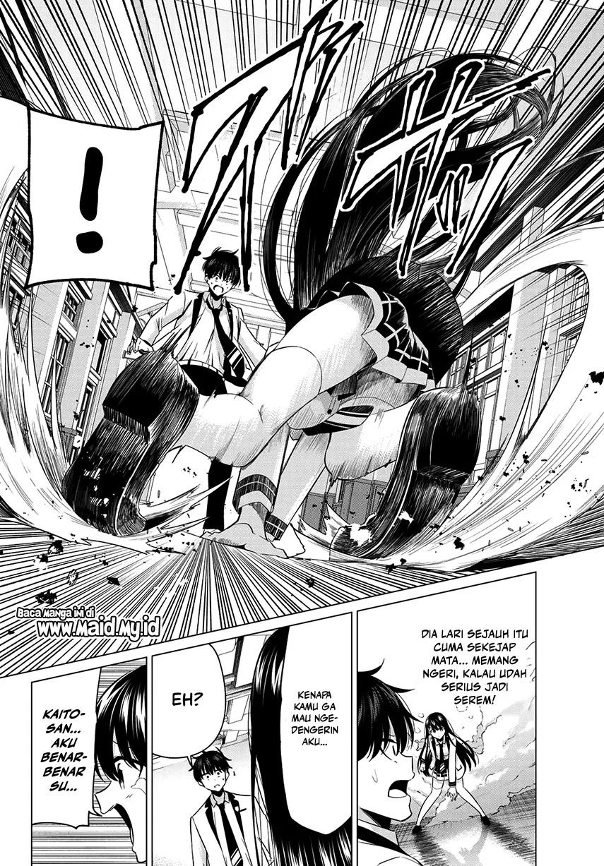 Koi Ka Mahou Ka Wakaranai! Chapter 5