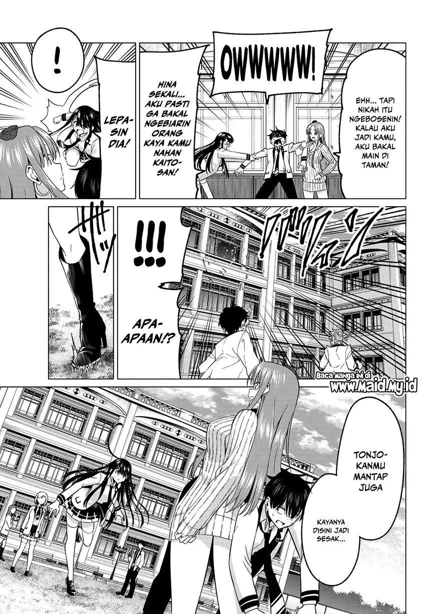 Koi Ka Mahou Ka Wakaranai! Chapter 6